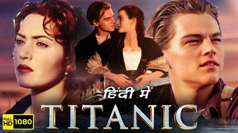 free titanic movie online youtube|titanic full film youtube.